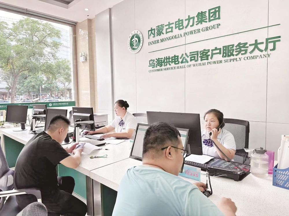 电力赋能 优无止境——内蒙古电力集团乌海供电公司优化营商环境纪实