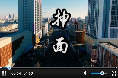 通辽美食--抻面