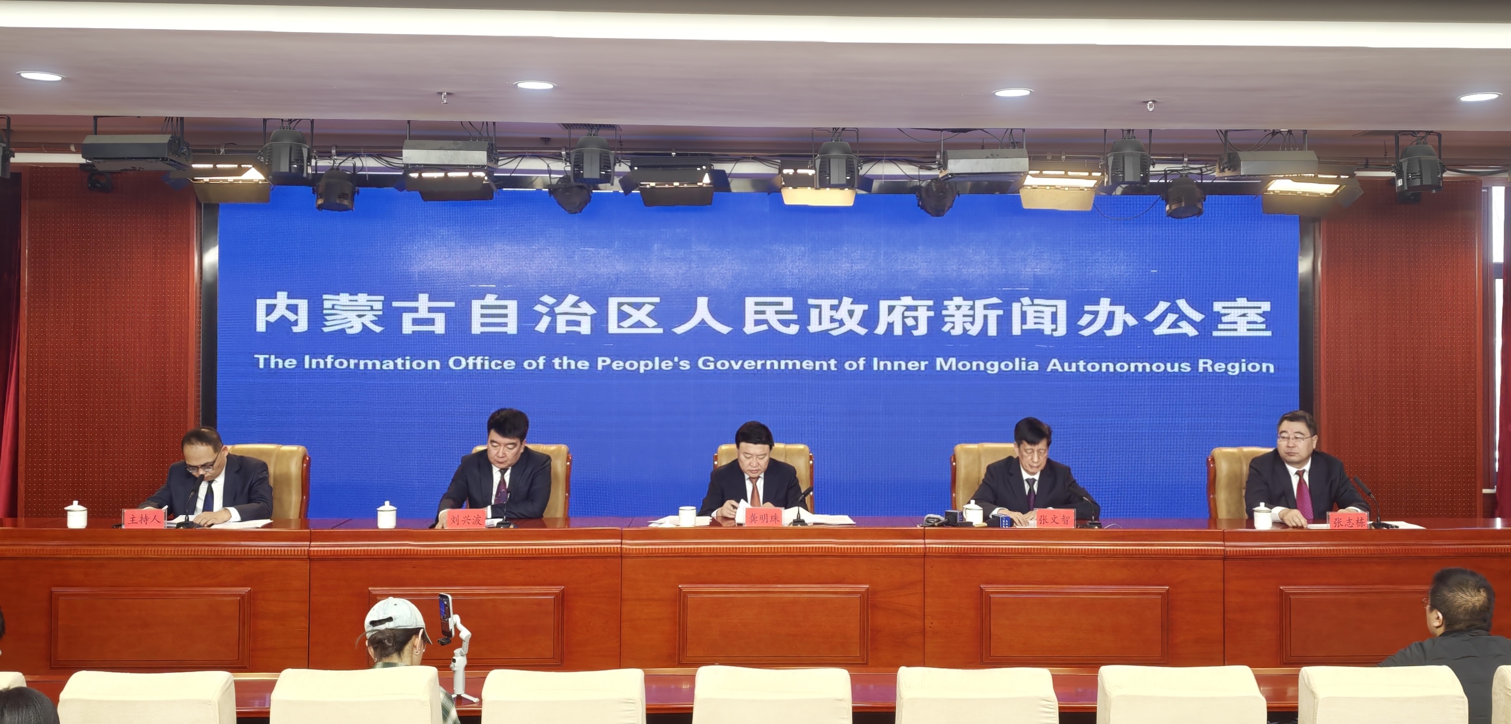 内蒙古举行“贯彻‘1571’工作部署 推动内蒙古高质量发展”系列主题新闻发布会第四场