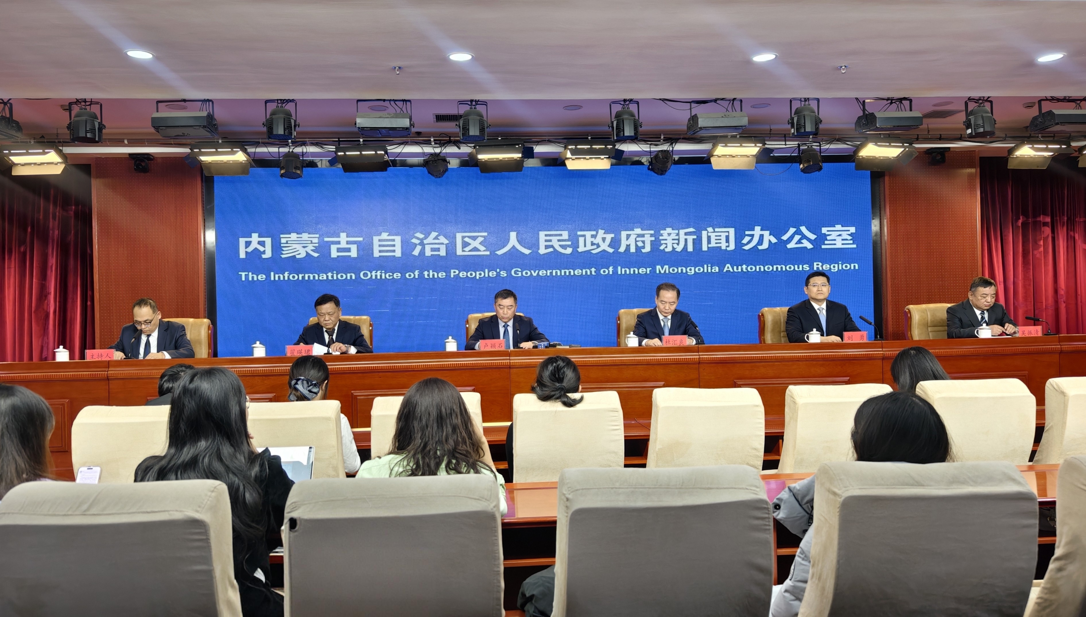 内蒙古举行“贯彻‘1571’工作部署 推动内蒙古高质量发展”系列主题新闻发布会第二场
